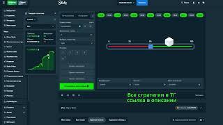 Выигрышная стратегия игра Dice казино стейк.