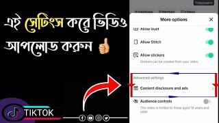 content disclosure and ads on tiktok | tiktok content disclosure and ads settings