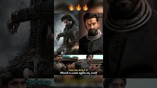 #salar #gopichand #telugumemes #runitup #varada #youtube