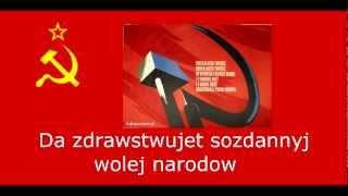 Hymn ZSRR - Polska wymowa (transkrypcja)