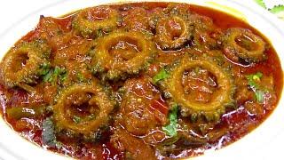 Bitter gourd Masala Curry చేదులేకుండా కాకరకాయ కర్రీ ఇలాచేస్తే ఎవరైనా ఇష్టంగా తింటారు Kakarakaya Kura