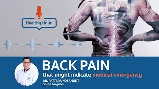 Back pain that might indicate medical emergency l Vejthani Podcast