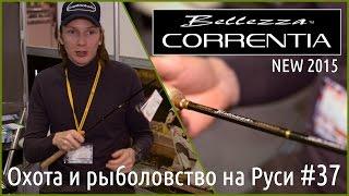 Graphiteleader Bellezza Correntia NEW 2015, обзор Евгений Мухортых