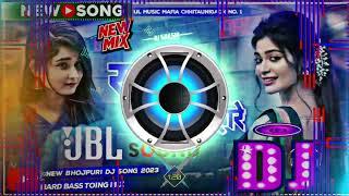 Dj Malai Music piyawa dulare bhojpuri song dj remix