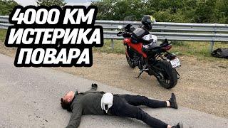 До моря за 1 день! Дальняк на Yamaha Tracer 9