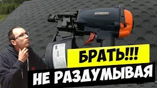 Почему я не купил его раньше???