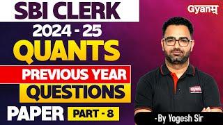 SBI Clerk 2024-25 | Math Previous Year Paper - 8 | SBI Clerk Quant Classes | SBI Clerk Math | Gyanm