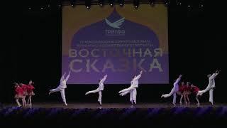 Я калинушку ломала. Казань 2018 г. Восточная сказка