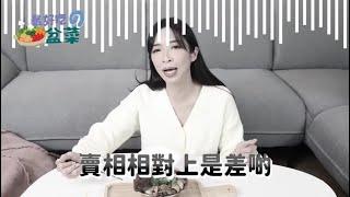 金鷹: 雪姨盆菜風波始末。基隆有足夠理據告雪姨。對雪姨的翻身建議| 壹殼花生