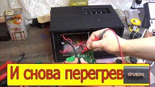 Sven SPS-700 пропал звук. Программа NexDFM