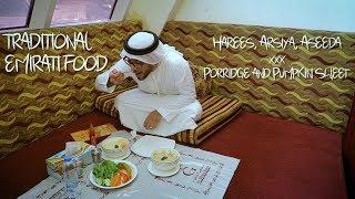 Emirati Porridge and Sweet Pumpkin Mash | Traditional Emirati Food In Dubai