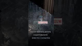 Открыл сундук в POE 2 выпало — невозможное! #poe2 #poe2gameplay #poe2live #streamer
