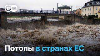 Страны Центральной и Восточной Европы готовятся к "потопу века"