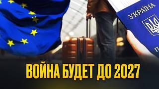 Украина уже никого не вернет