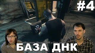 The Chronicles Of Riddick: Escape From Butcher Bay  прохождение │БАЗА ДНК│#4