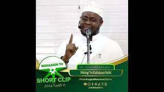 Sheikh Hassan Muhammadayn - Misingi ya kuitakasa Nafsi