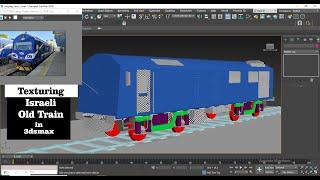 Texturing in 3dsMax l How to Texture Israeli Old Train ( Part 17)