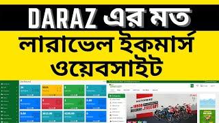 LARAVEL eCommerce Multi Vendor Website | বাংলা টিউটোরিয়াল