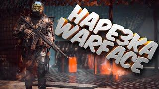 Унитаз даунов - Warface