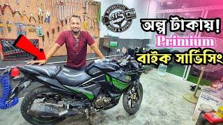 Motorcycle service center in Dhaka Mirpur  best bike servicing || General/Master/Primium/MotoGenius