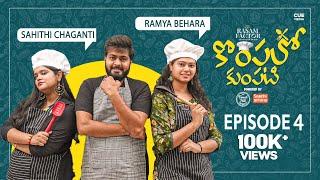 Kompalo Kumpati Episode 4 | Ramya Behara | Sahithi Chaganti | Saketh Komanduri | Cue Media