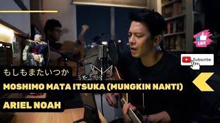 もしもまたいつか - Moshimo Mata Itsuka (Mungkin Nanti) - Ariel Noah | One-Hour Loop