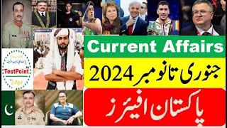 Complete Pakistan Current Affairs from January to November 2024