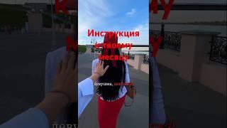 Инструкция к твоему месяцу - Фэншуим с Верой - Фэн-шуй - астрология