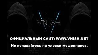 Vnish 2.0.3 S17 Часть 2. Настройка