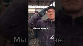 военные алкаши готовы для стройки