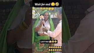 pani ki samasya batane ki new technology  #funny #comedy #shorts #trendingonshorts #comedyroast