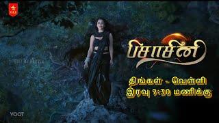 Pishachini - New Serial Promo | Ghost Returns |Tamil Ksk Guys |