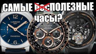 Наручные часы, которые реально полезны!
