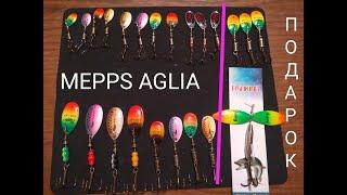 MEPPS AGLIA Aliexpress мега вертушки стоимостью 1$ за штуку.+Подарки на пол суммы от моего заказа.