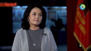 Алия Сагимбаева: Наша задача – рассказывать о неизвестных героях Великой Отечественной войны