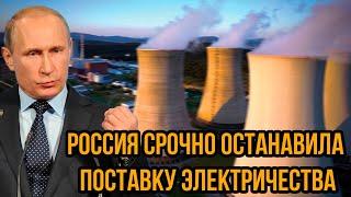 Новая дерзость Прибалтики закончилась катастрофой! Россия экстренно обрывает Электро провода