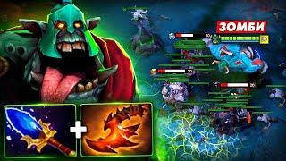 Кор ЗОМБИ через быстрый АГАНИМ  Китайский UNDYING Dota 2