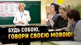 «Українською, будь ласка»: у Дніпрі запрацювали ще 8 мовних клубів для батьків!