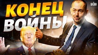 Трамп отправил гонца в Москву! КОНЕЦ войны: Путин получил сигнал. Загадочное исчезновение Кадырова