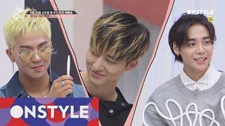 getitbeauty2017 송민호, 비아이, 원이 겟잇뷰티에! 꽃미남 랩퍼 특집 170920 EP.28