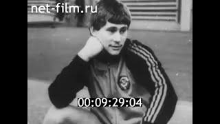 1986г. Владимир. спортивная гимнастика. Юрий Королёв