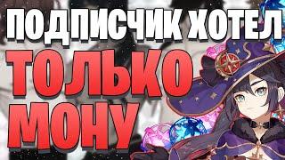 ПОДПИСЧИКИ ОТКРЫВАЮТ МОЛИТВЫ | 60+ РОЛЛОВ БАННЕРОВ Genshin Impact