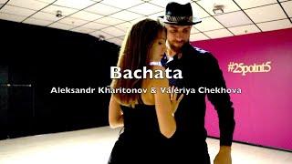 Bachata. Aleksandr Kharitonov & Valeriya Chekhova || Dance Studio 25.5