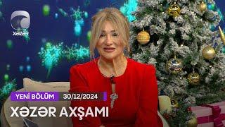 Xəzər Axşamı - Çinarə Məlikzadə, Cəmil Məmmədli, Mərdan Kazımov 30.12.2024