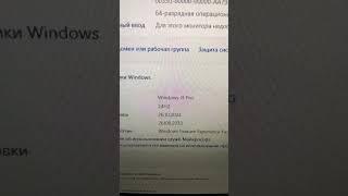 Windows 11 24H2 на 15ти летнем MacPro 5.1 #винда #старыймак