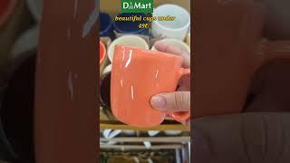 D MART 2025 /Cheapest price Clearancesale all  steel household items !*ONLINE AVAILABLE