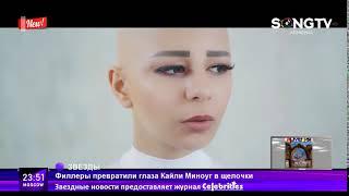 Karina Evn - Невозможное