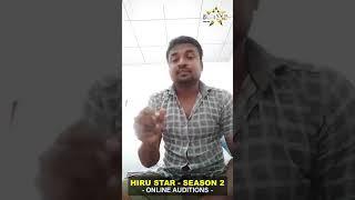 Agampodi Sajitha Madhubhashana | Hiru Star - Season 02 | Online Auditions