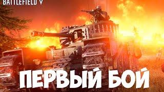 Королевская битва «Огненный шторм» в Battlefield 5