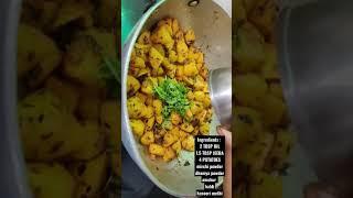 Aloo Jeera Recipe |  #shorts |